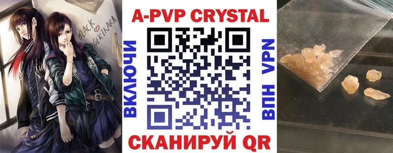 нарко площадка наркотические препараты  дарнет шоп  Рязань  APVP СК КРИС 