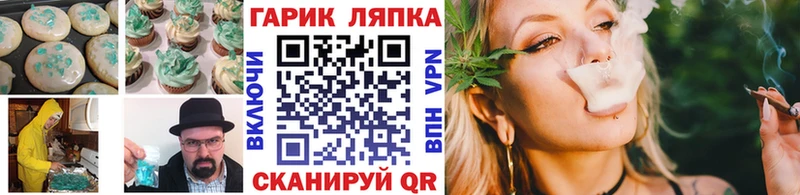 blacksprut ONION  Рязань  Печенье с ТГК марихуана 
