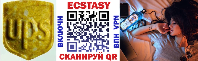 Экстази 280 MDMA Рязань