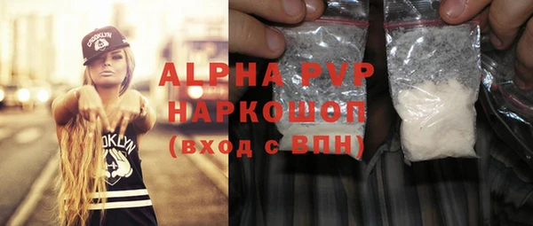 кристаллы Алексин