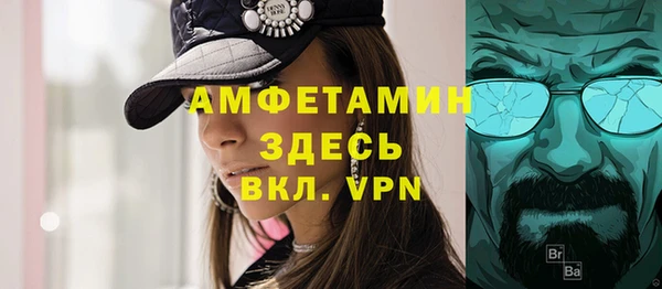 кристаллы Алексин