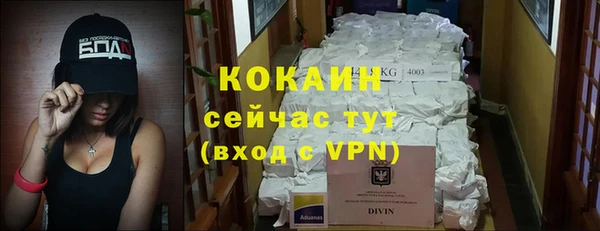 кристаллы Алексин