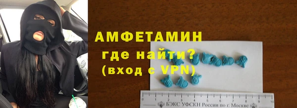 кристаллы Алексин