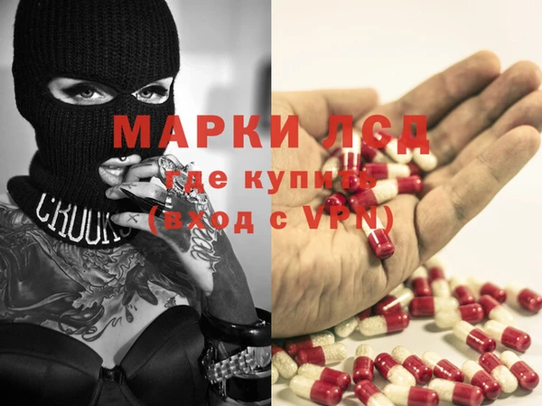 кристаллы Алексин