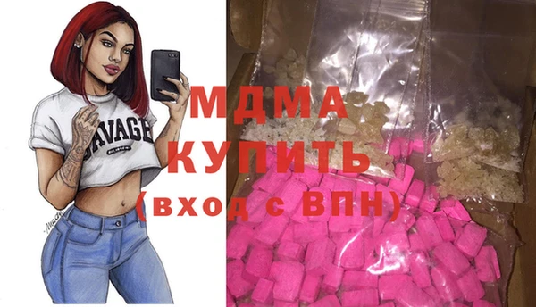 кристаллы Алексин