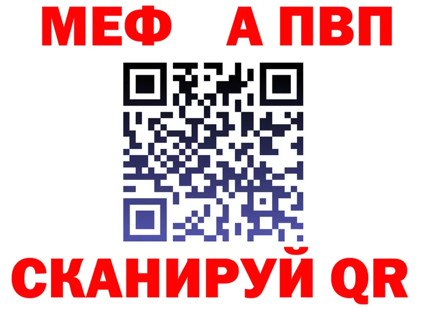 МЕТАДОН VHQ маркетплейс shop МЕГА Рязань