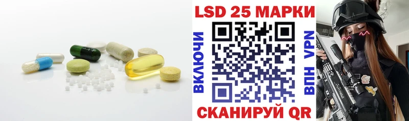 ЛСД экстази кислота  Рязань 