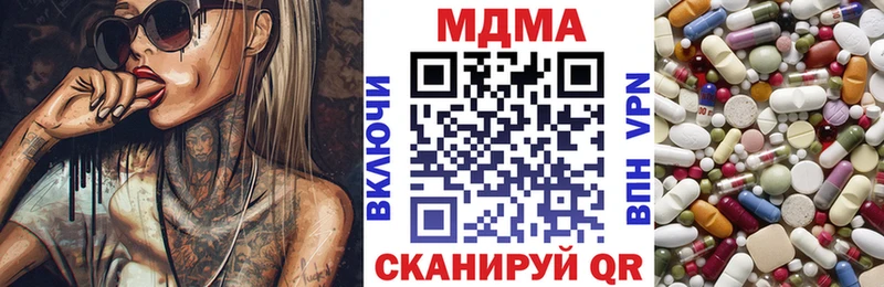 MDMA crystal  Рязань 