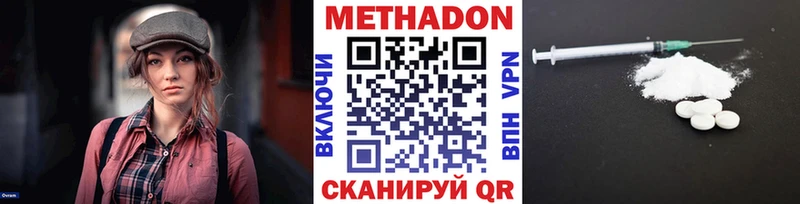 Метадон кристалл  цены наркотик  Рязань 
