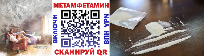 площадка официальный сайт  Рязань  Метамфетамин винт 