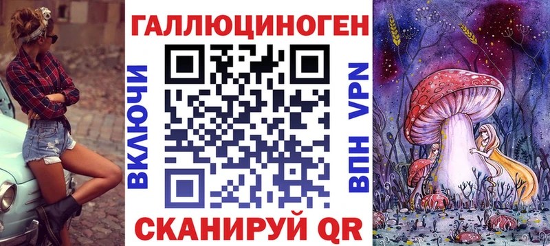 нарко площадка как зайти  Рязань  Псилоцибиновые грибы Psilocybine cubensis 
